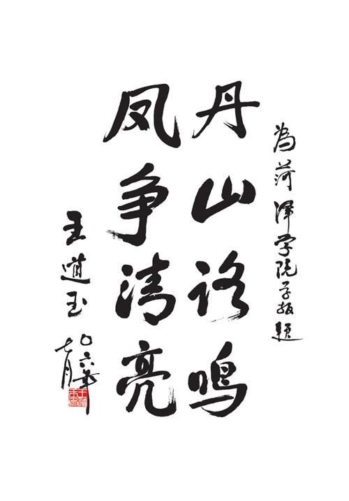 说明: https://xb.hezeu.edu.cn/__local/4/17/50/89230EAD4127F1A58F8420558B2_68850908_E587.gif